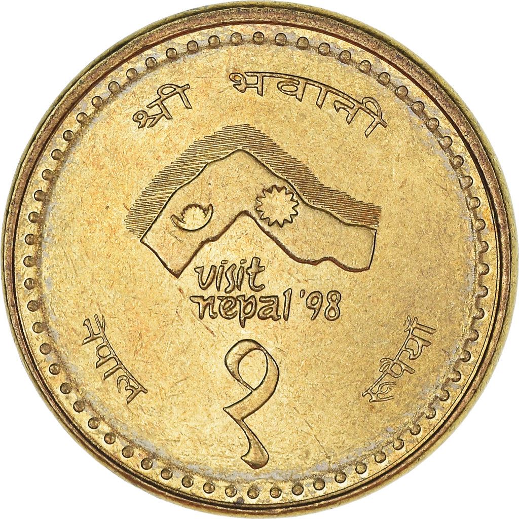 Nepal | 1 Rupee Coin | Trident | KM:1115 | 1997