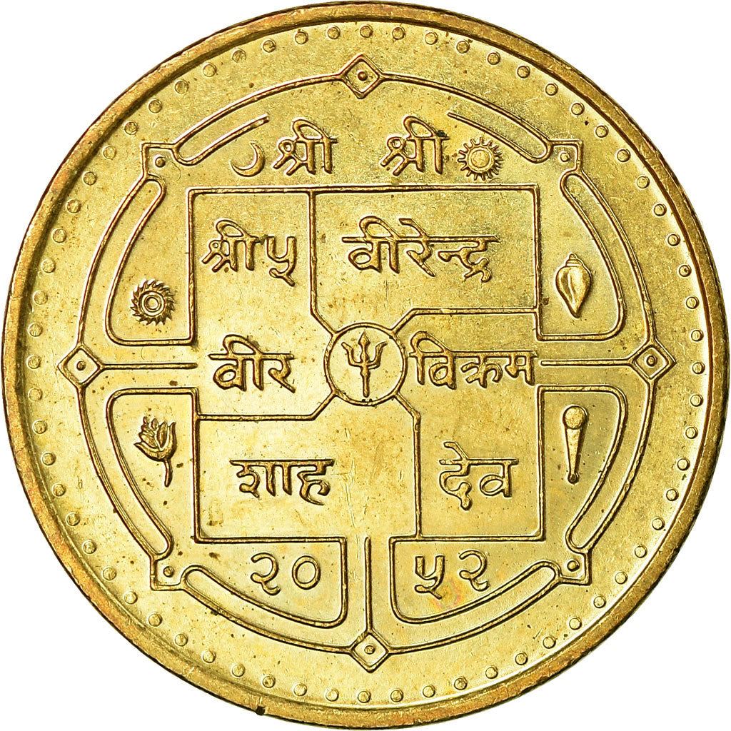 Nepal | 1 Rupee Coin | United Nations | KM:1092 | 1995