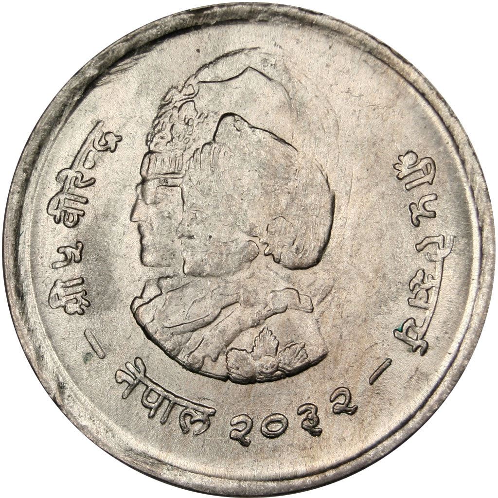 Nepal | 1 Rupee Coin | Women's year | KM:831 | 1975