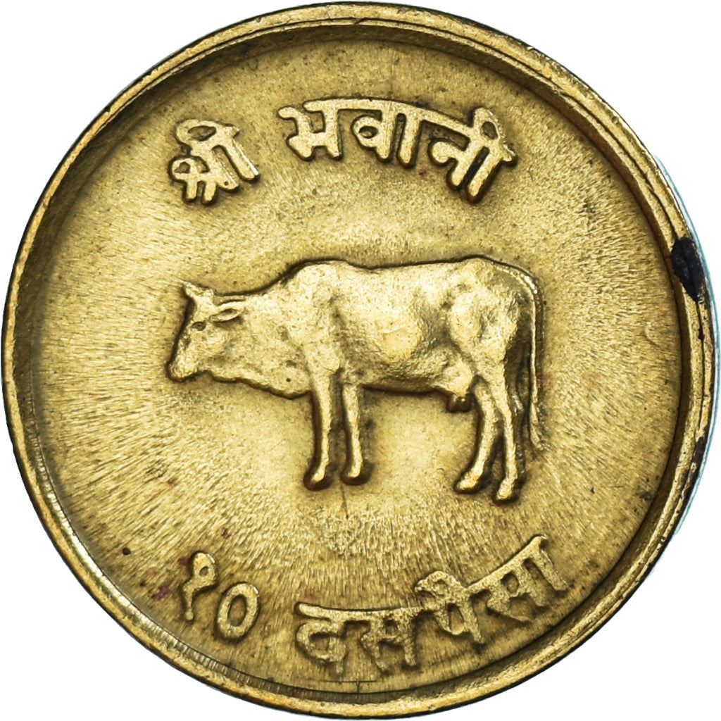 Nepal | 10 Paisa Coin | Cow | Km:765 | 1966 - 1971