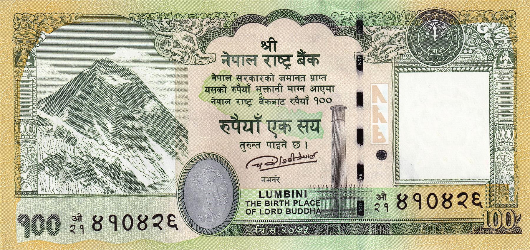 Nepal | 100 Rupees Banknote | Jomolungma | birth place of Buddha | Rhinoceros | P:80 | 2015 - 2019