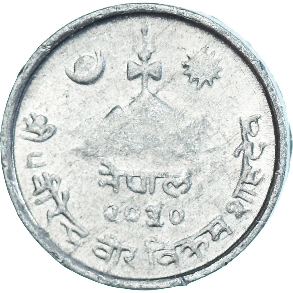 Nepal | 2 Paisa Coin | Himalayan monal | Km:801 | 1971 - 1978