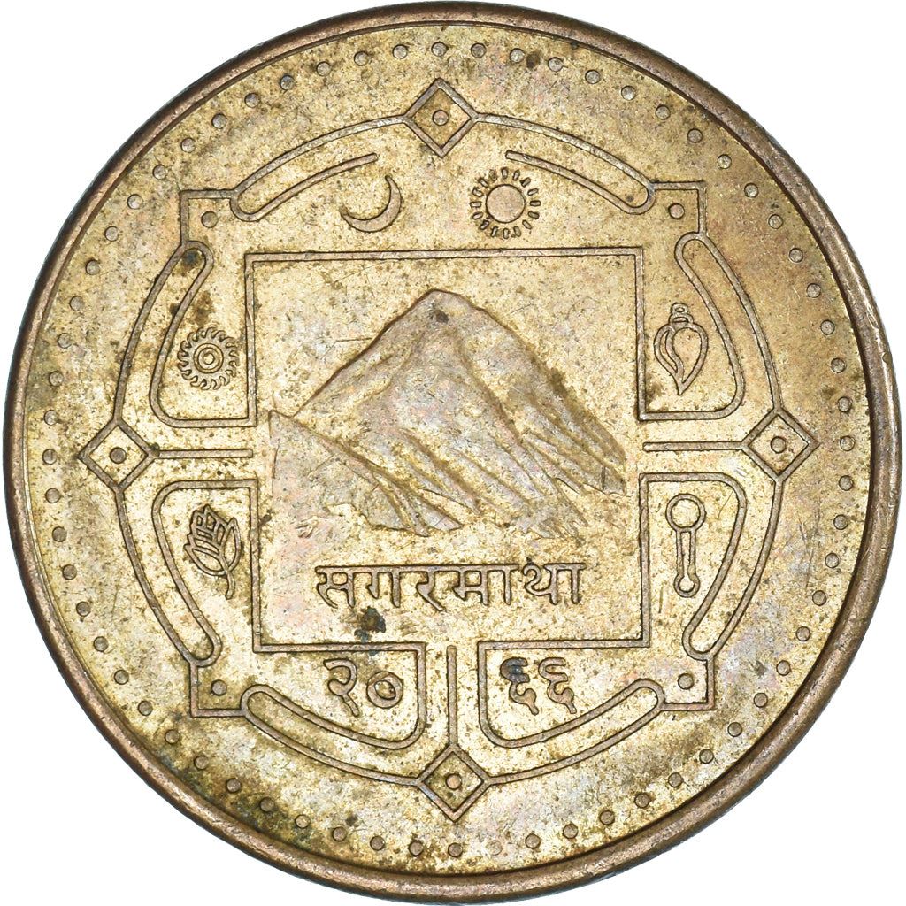 Nepal | 2 Rupees Coin | Buffalos | Km:1188 | 2006 - 2009