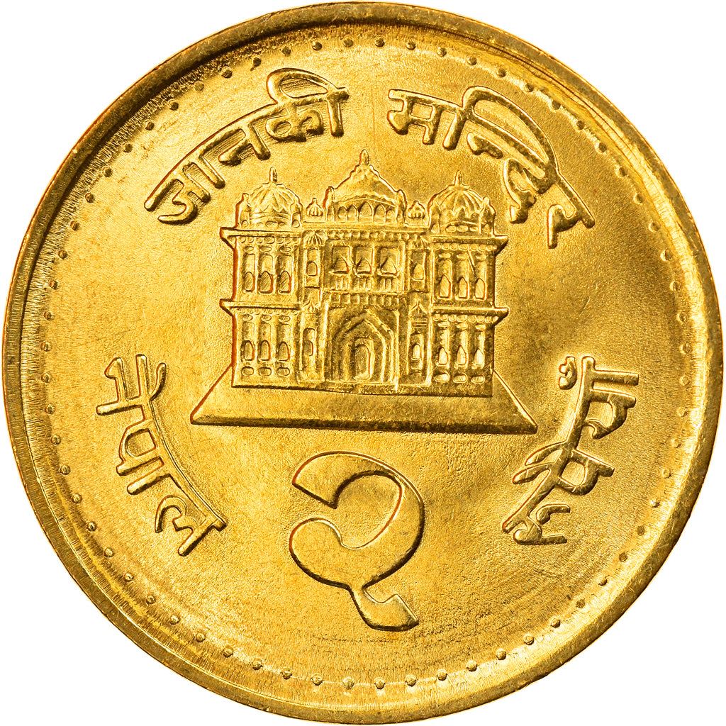 Nepal | 2 Rupees Coin | Three domed building | Km:1151 | 2003