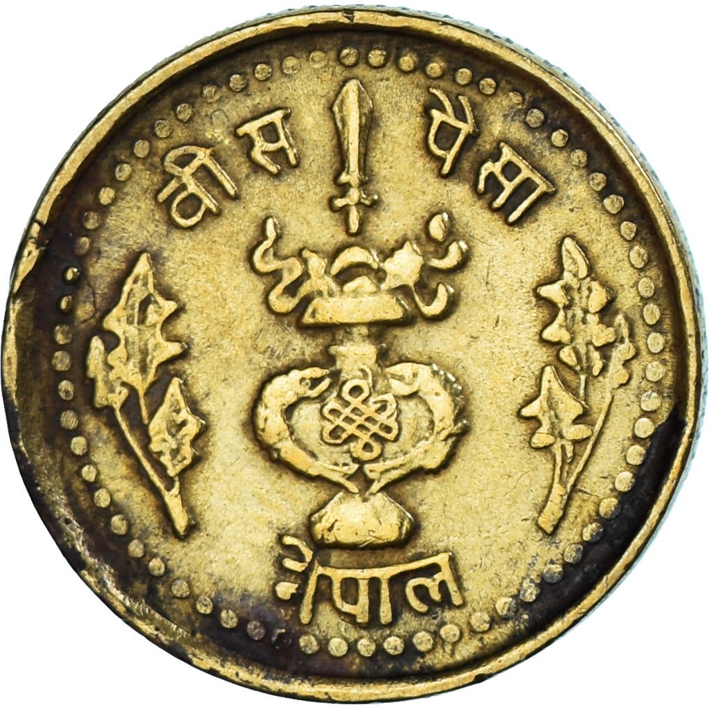 Nepal | 20 Paisa Coin | FAO | Km:813 | 1978