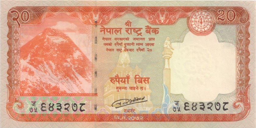 Nepal | 20 Rupees Banknote | Krishna Temple | Everest Mountain | Rhododendron flower | P:78 | 2016 - 2023