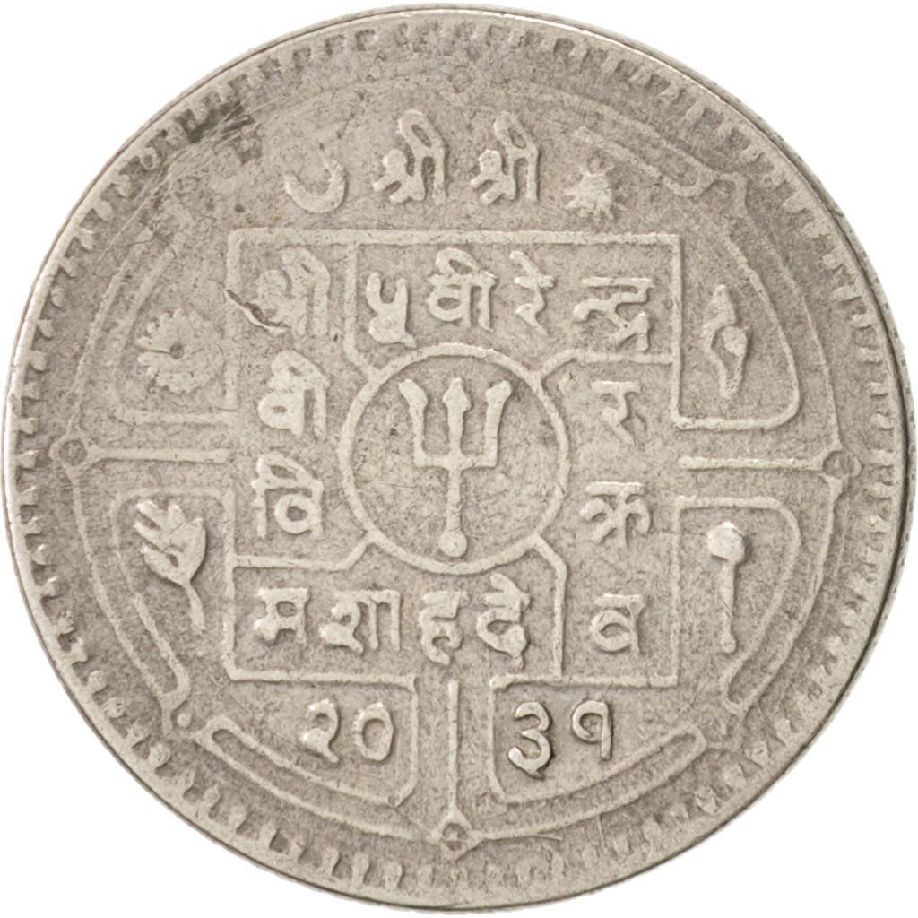 Nepal | 25 Paisa Coin | Dagger | Km:815 | 1971 - 1982