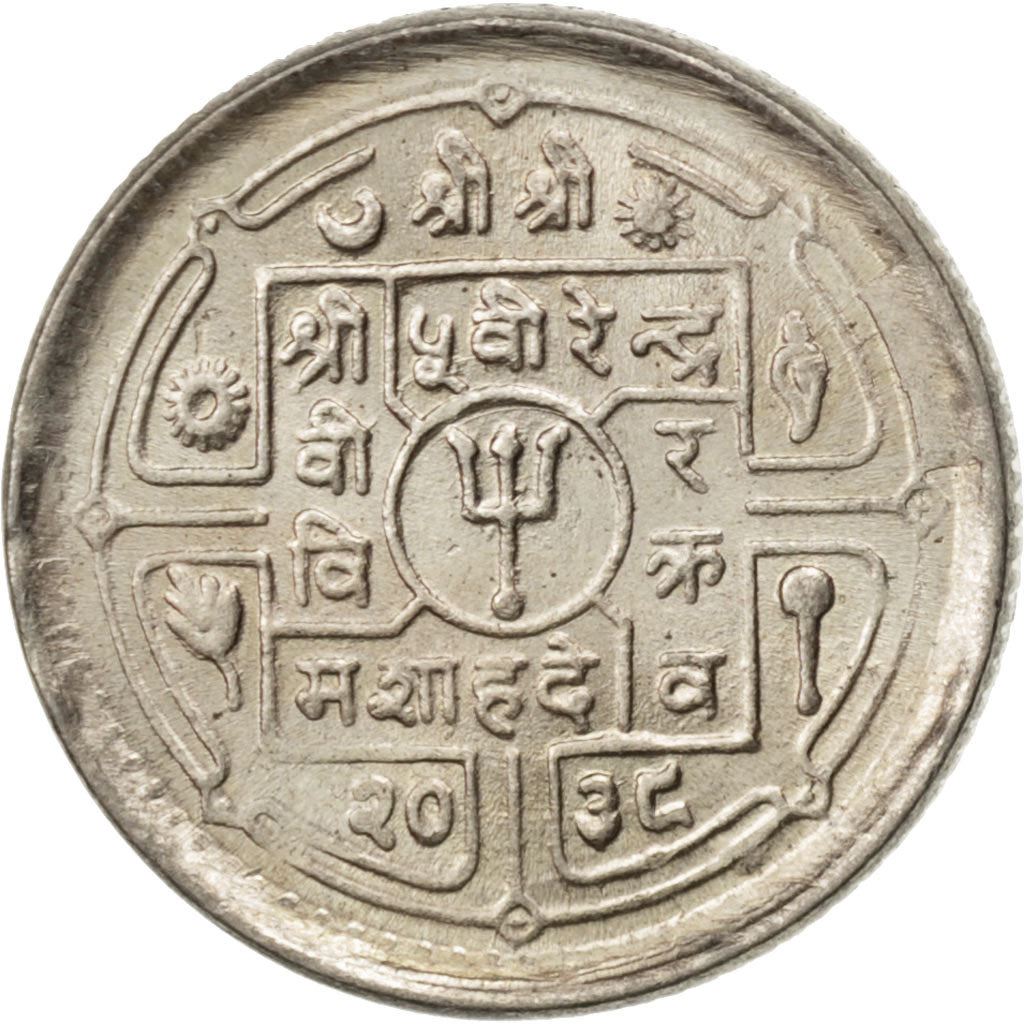 Nepal | 25 Paisa Coin | Dagger | Km:815 | 1971 - 1982