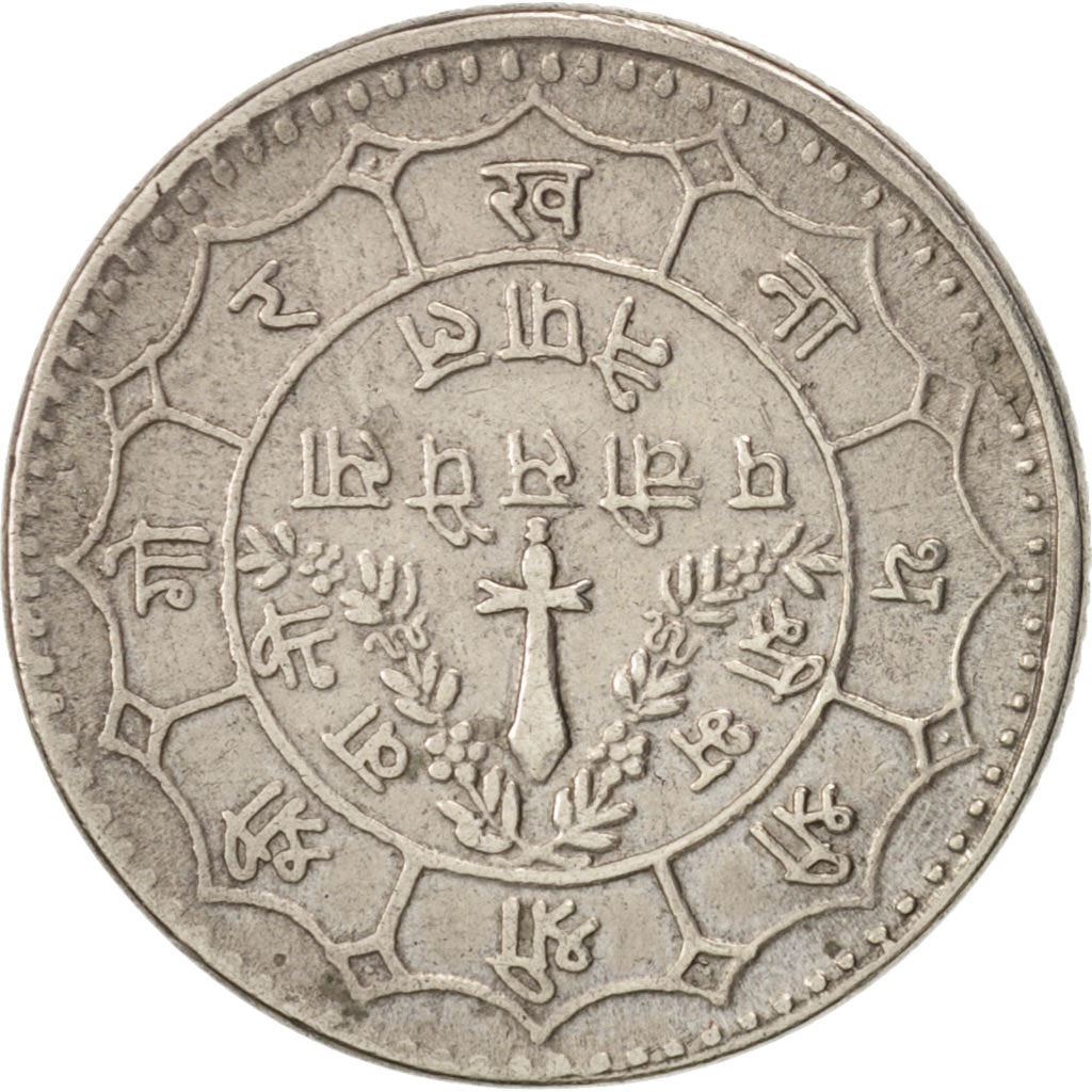 Nepal | 25 Paisa Coin | Dagger | Km:815 | 1971 - 1982