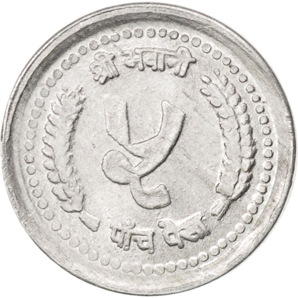 Nepal | 5 Paisa Coin | Crown | Km:1013 | 1982 - 1990