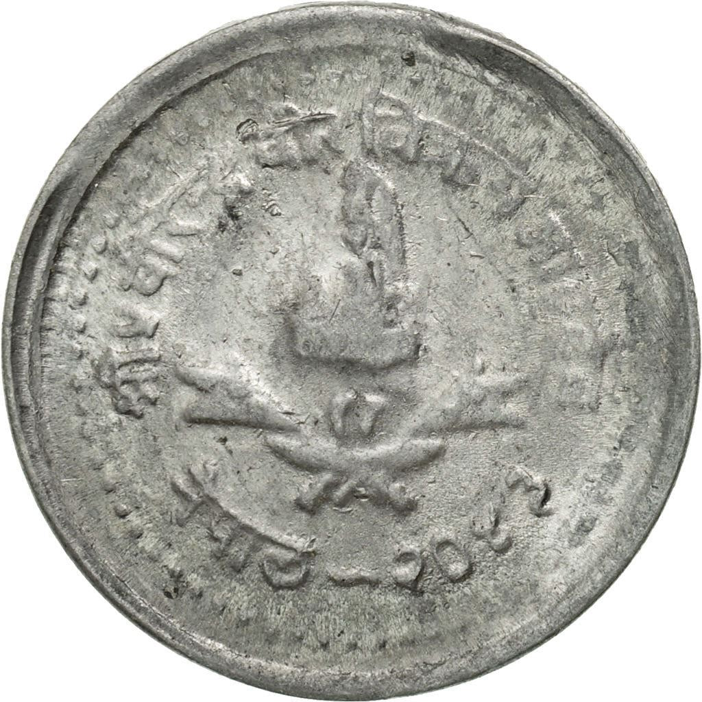 Nepal | 5 Paisa Coin | Crown | Km:1013 | 1982 - 1990