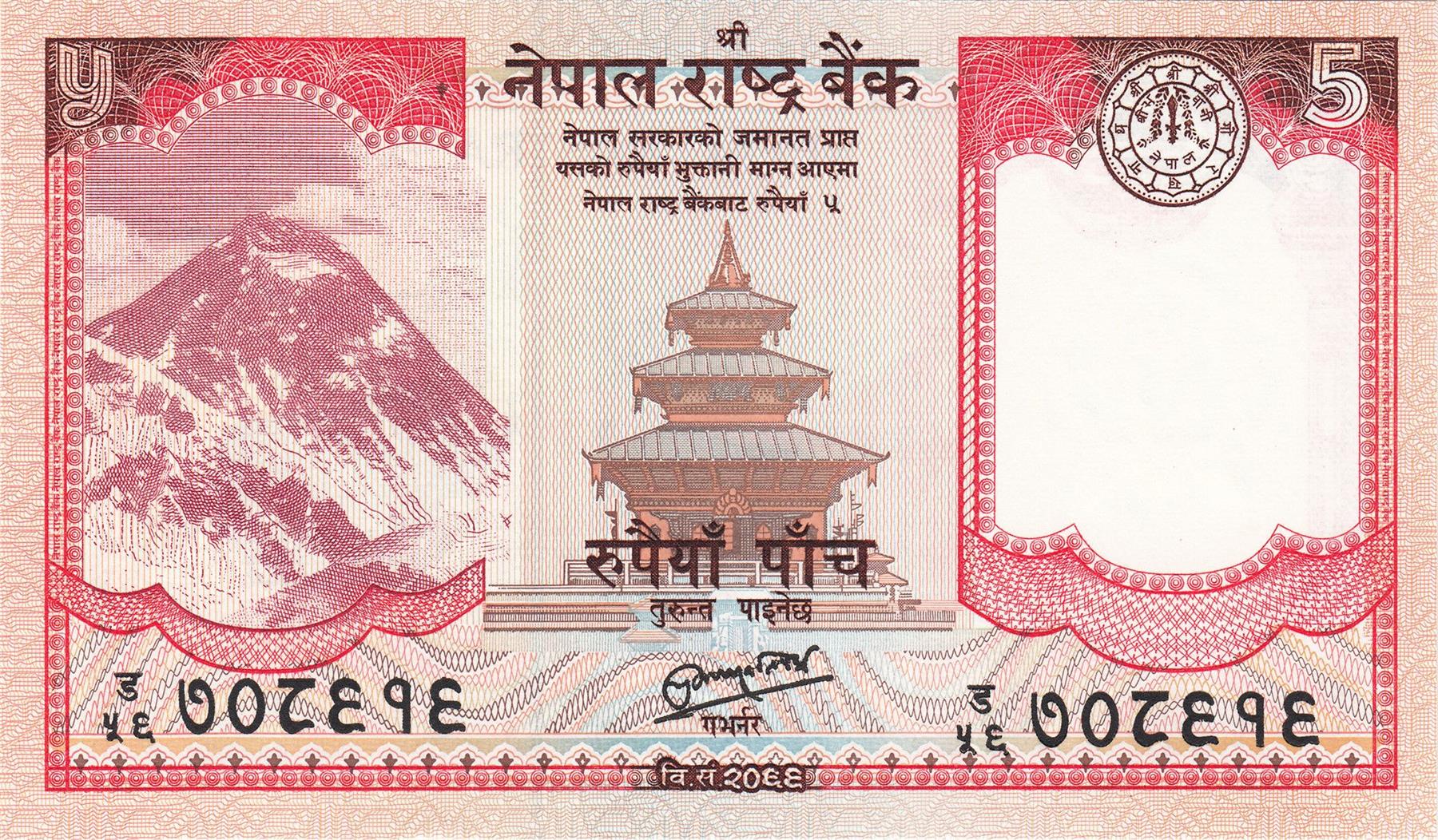 Nepal | 5 Rupees Banknote | Mount Everest | Taleju Temple | Two yaks | 2012