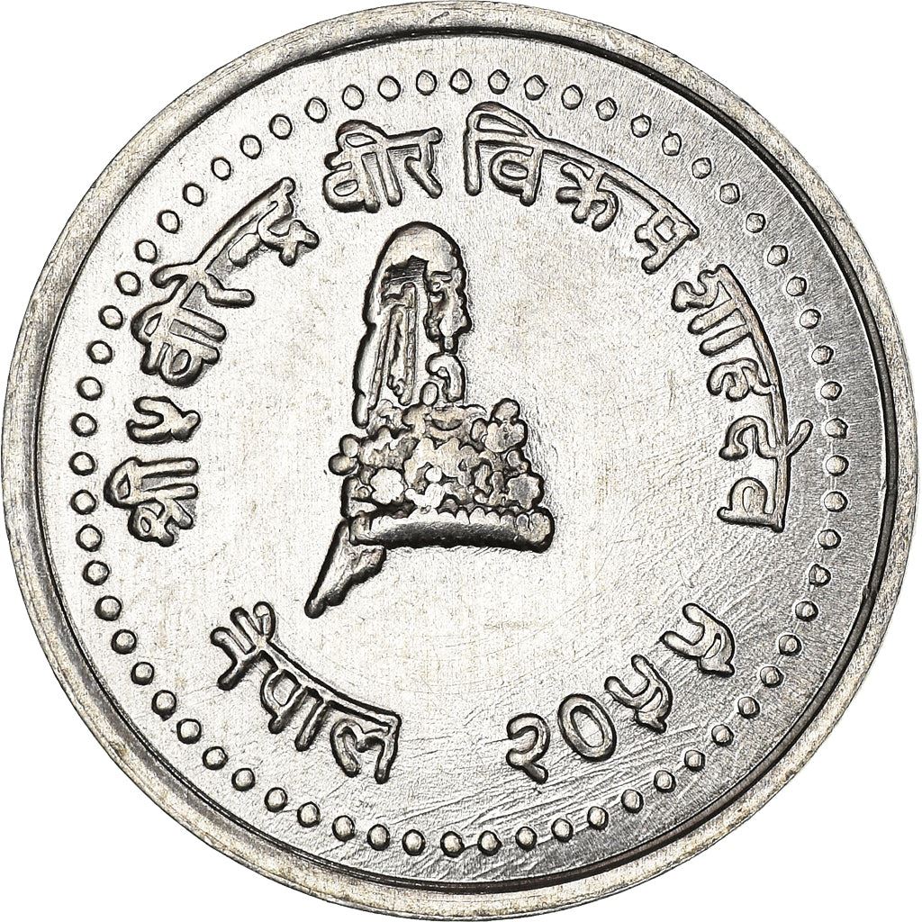 Nepal | 50 Paisa Coin | Crown | KM:1072 | 1994 - 2000