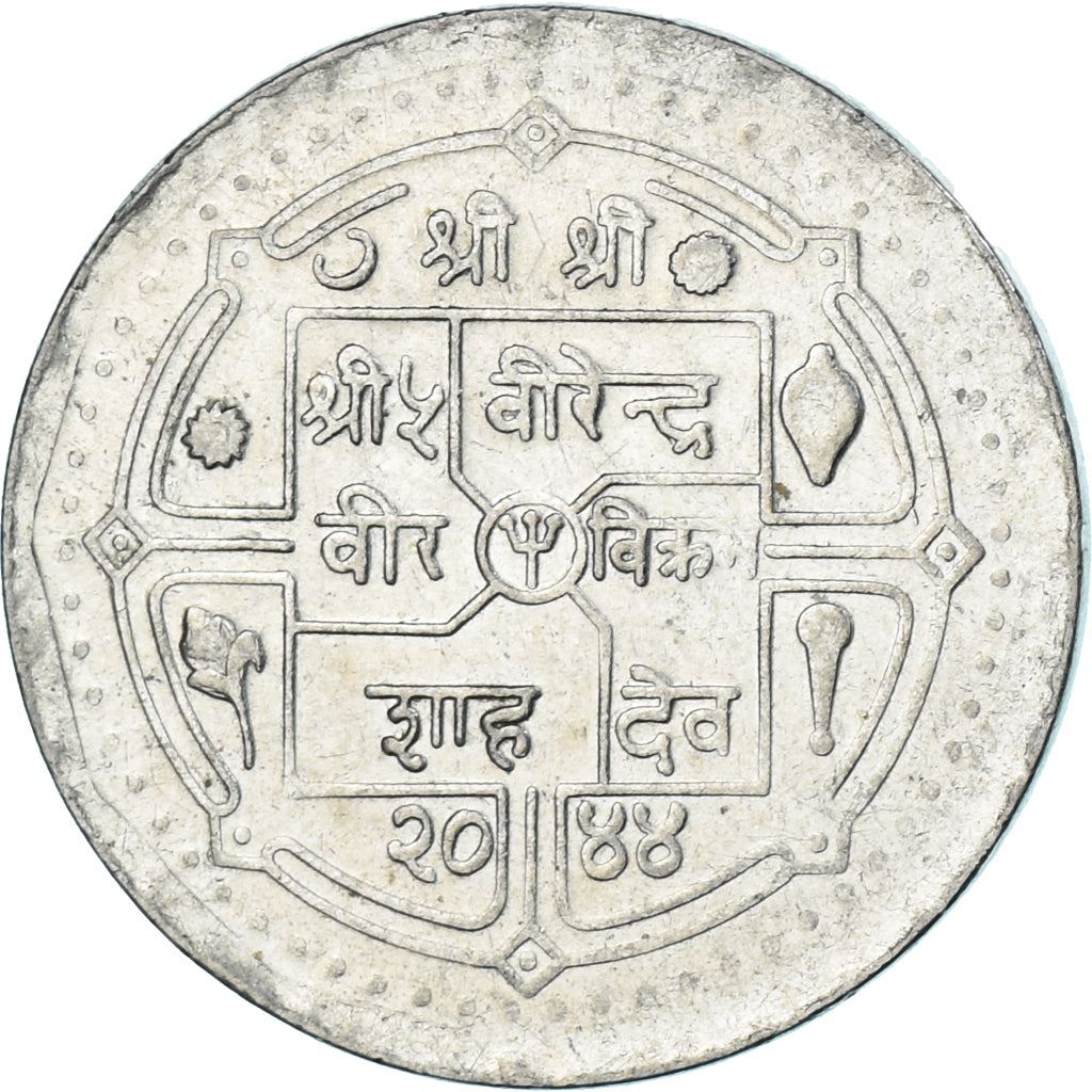 Nepal | 50 Paisa Coin | Dagger | Km:1018 | 1987 - 1992