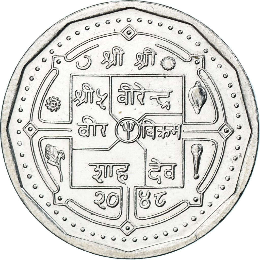 Nepal | 50 Paisa Coin | Dagger | Km:1018 | 1987 - 1992