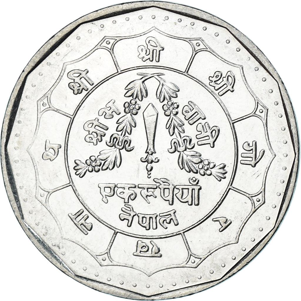 Nepal | 50 Paisa Coin | Dagger | Km:1018 | 1987 - 1992