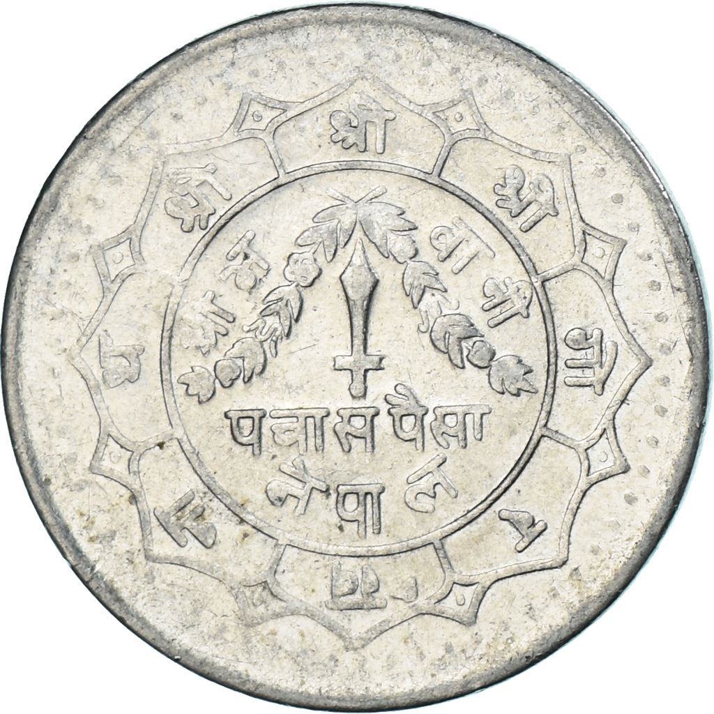 Nepal | 50 Paisa Coin | Dagger | Km:1018 | 1987 - 1992