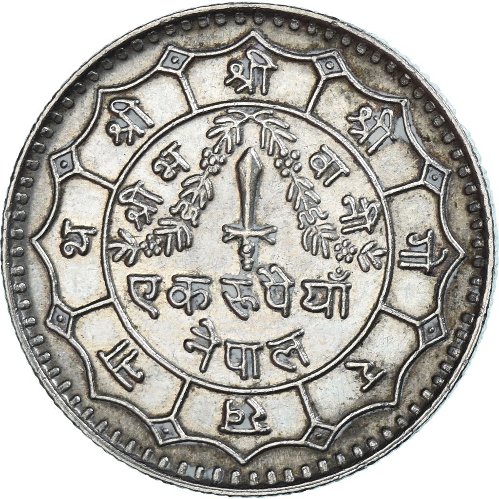 Nepal | 50 Paisa Coin | Dagger | Km:821 | 1971 - 1982