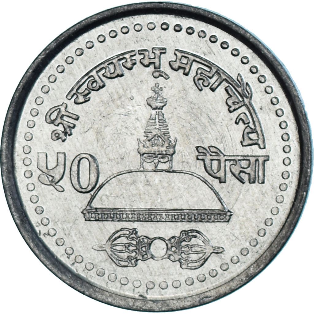 Nepal | 50 Paisa Coin | Prayer bells | Km:1179 | 2003 - 2004