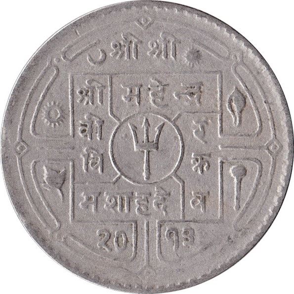 Nepal | 50 Paisa Coin | Trident | KM:777 | 1954 - 1963