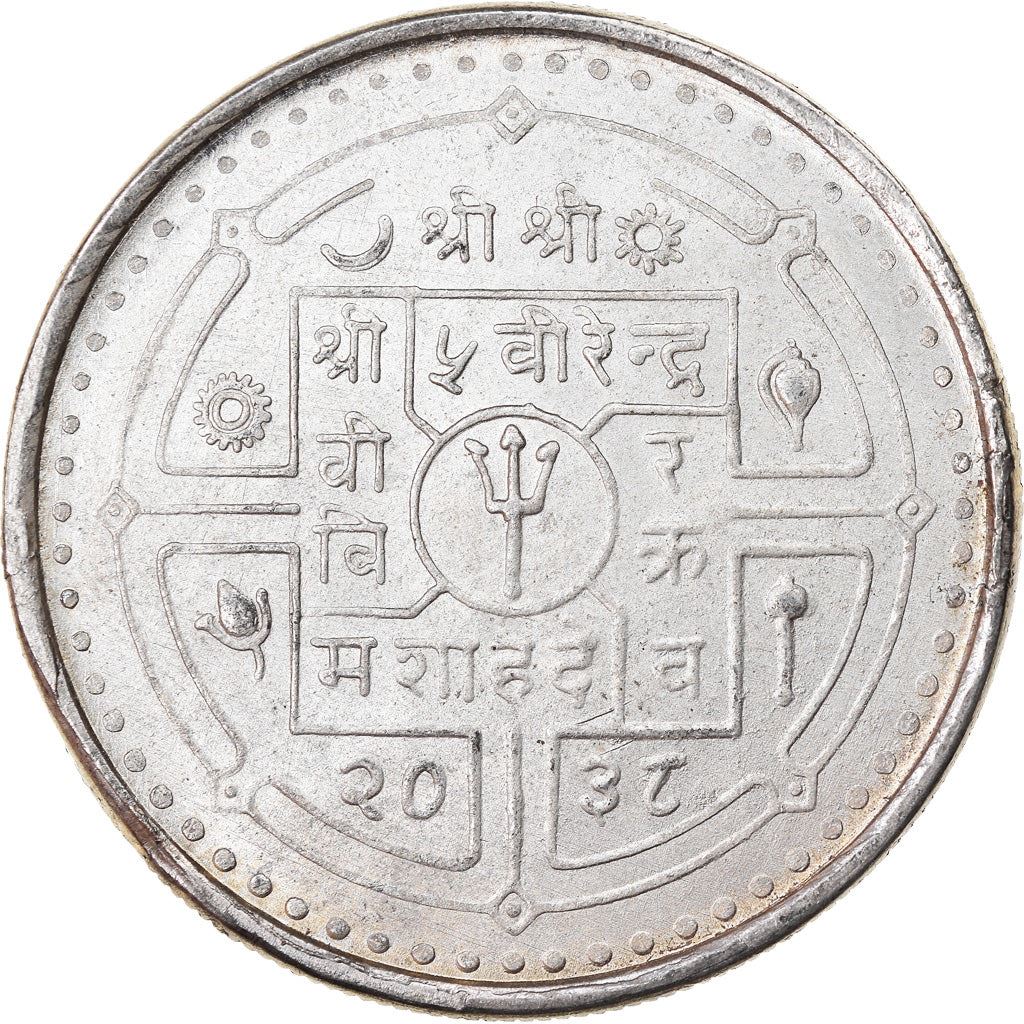 Nepal | 50 Paisa Coin | Year of Disabled Persons | KM:824 | 1981