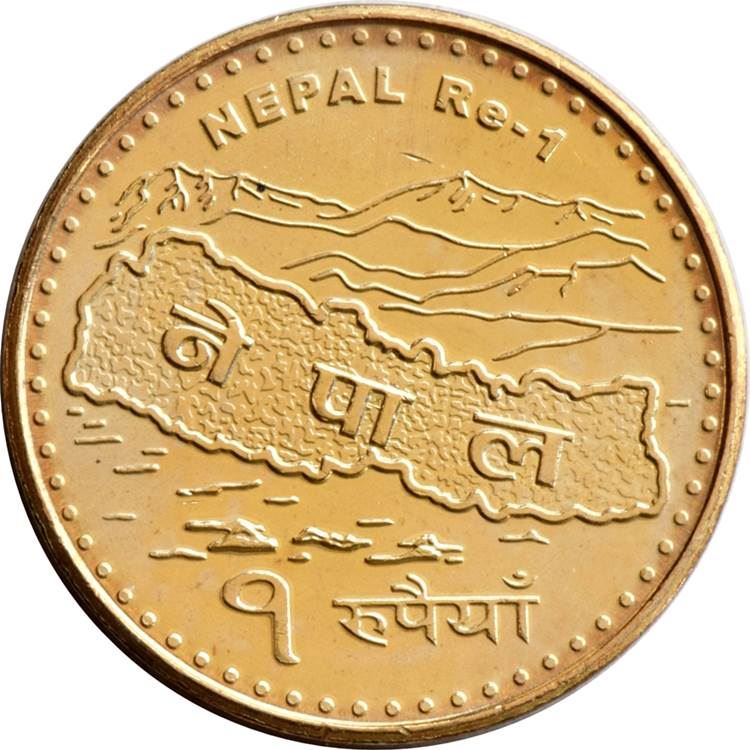 Nepal Coin Nepali 1 Rupee | Mount Everest | Mountains | KM1204 | 2007 - 2009