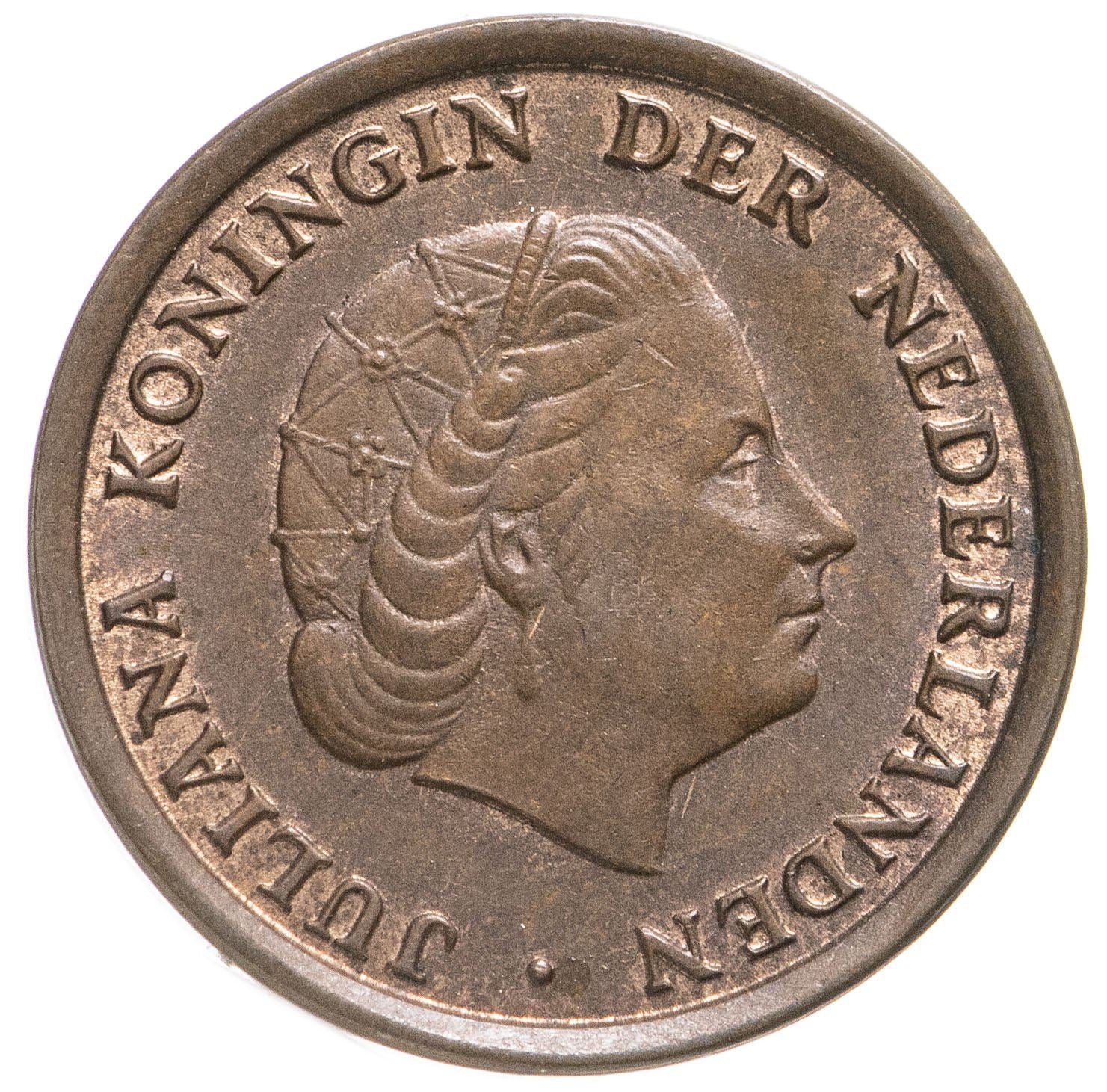 Netherlands 1 Cent Juliana | Coin KM180 1950 - 1980