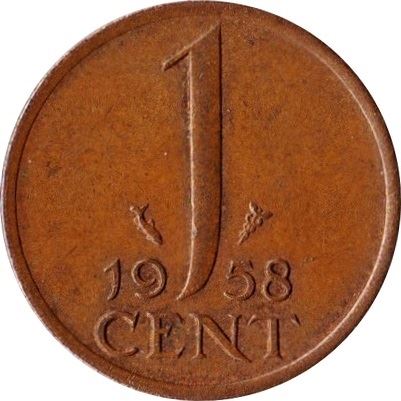 Netherlands 1 Cent Juliana | Coin KM180 1950 - 1980