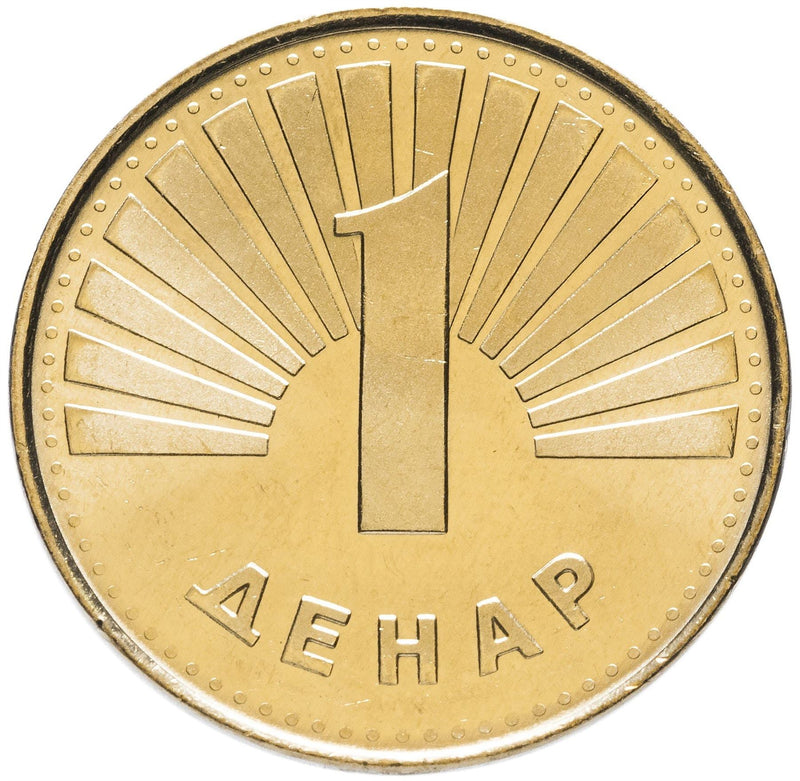 North Macedonia 1 Denar Coin | Sarplaninac | KM2 | 1993 - 2014
