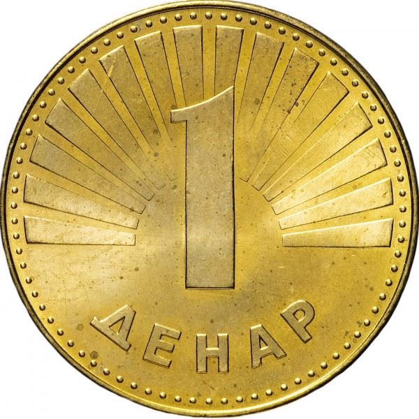 North Macedonia 1 Denar Coin | Sarplaninac Shepherd Dog | 2016