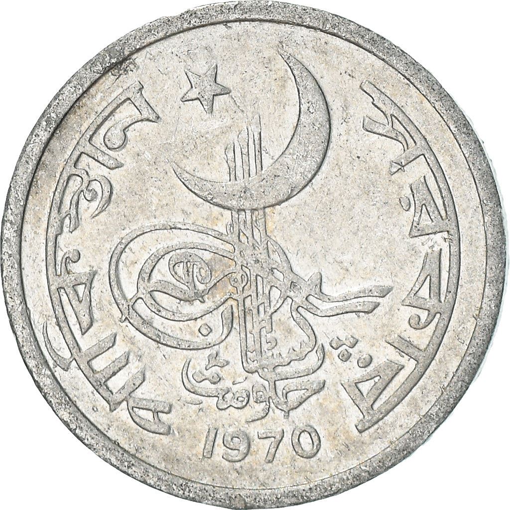 Pakistan 1 Paisa Coin | KM29 | 1967 - 1973