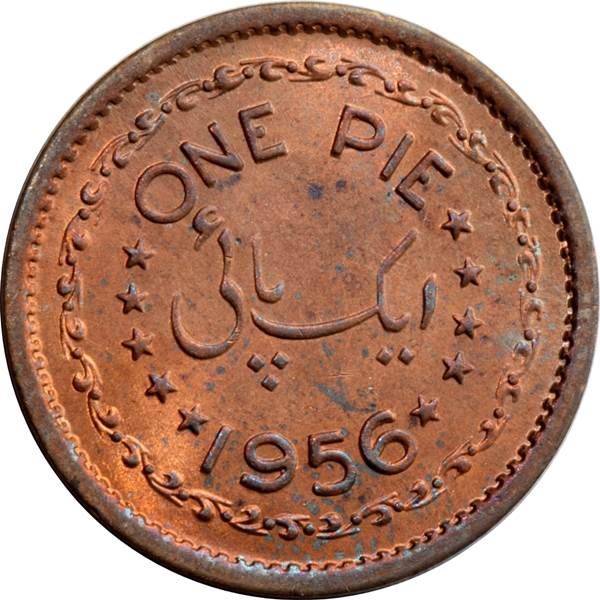 Pakistan 1 Pie Coin | KM11 | 1951 - 1957