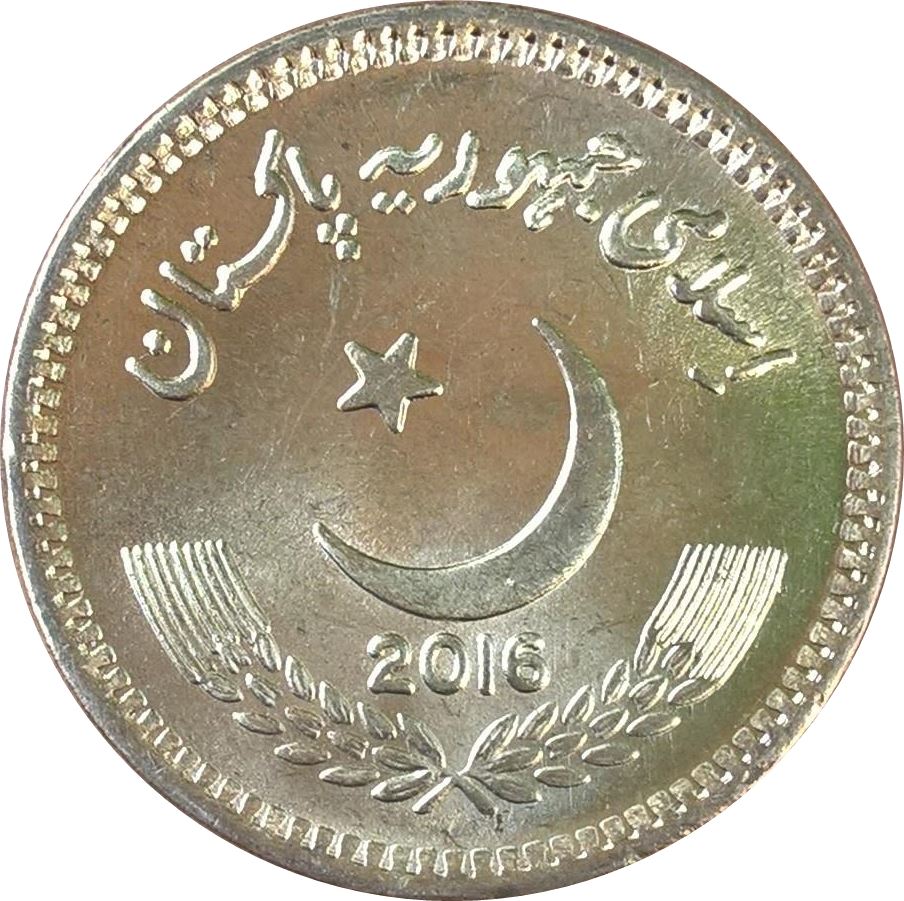 Pakistan 10 Rupees Coin KM77 2016 - 2019