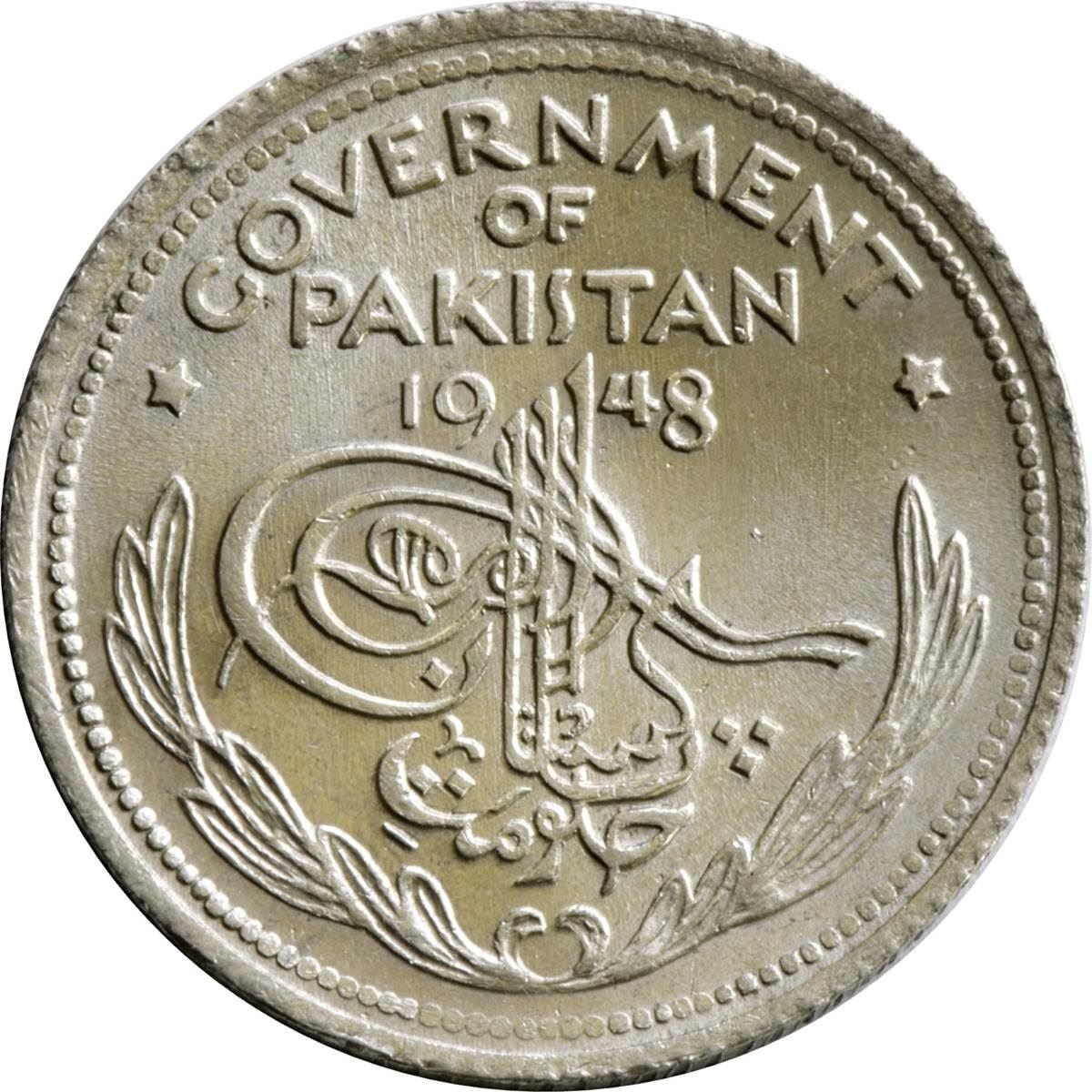 Pakistan 1/4 Rupee Coin | Crescent opens to right | KM5 | 1948 - 1951