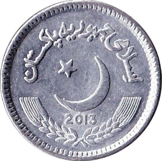 Pakistan 2 Rupees Coin KM68 2007 - 2020