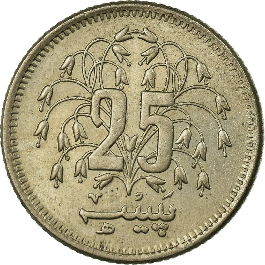 Pakistan 25 Paisa Coin | KM37 | 1975 - 1981