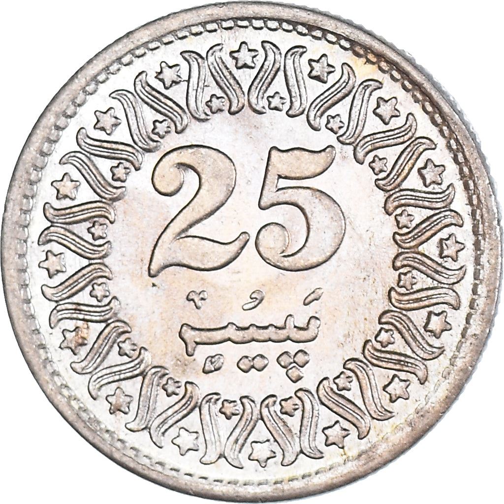 Pakistan 25 Paisa Coin | KM58 | 1981 - 1996