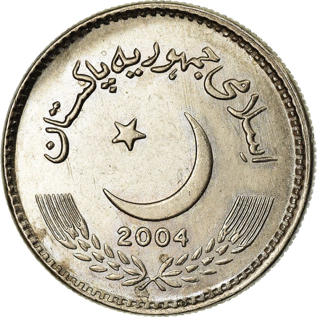 Pakistan 5 Rupees Coin KM65 2002 - 2006