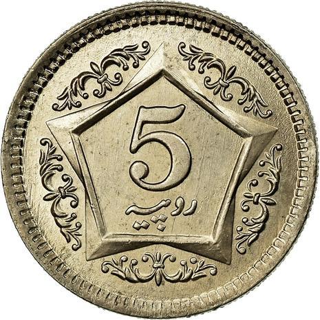 Pakistan 5 Rupees Coin KM65 2002 - 2006