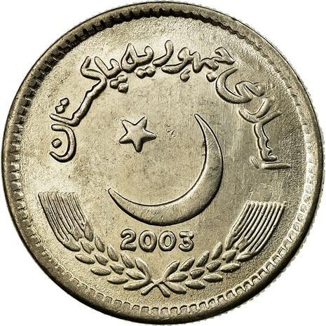 Pakistan 5 Rupees Coin KM65 2002 - 2006