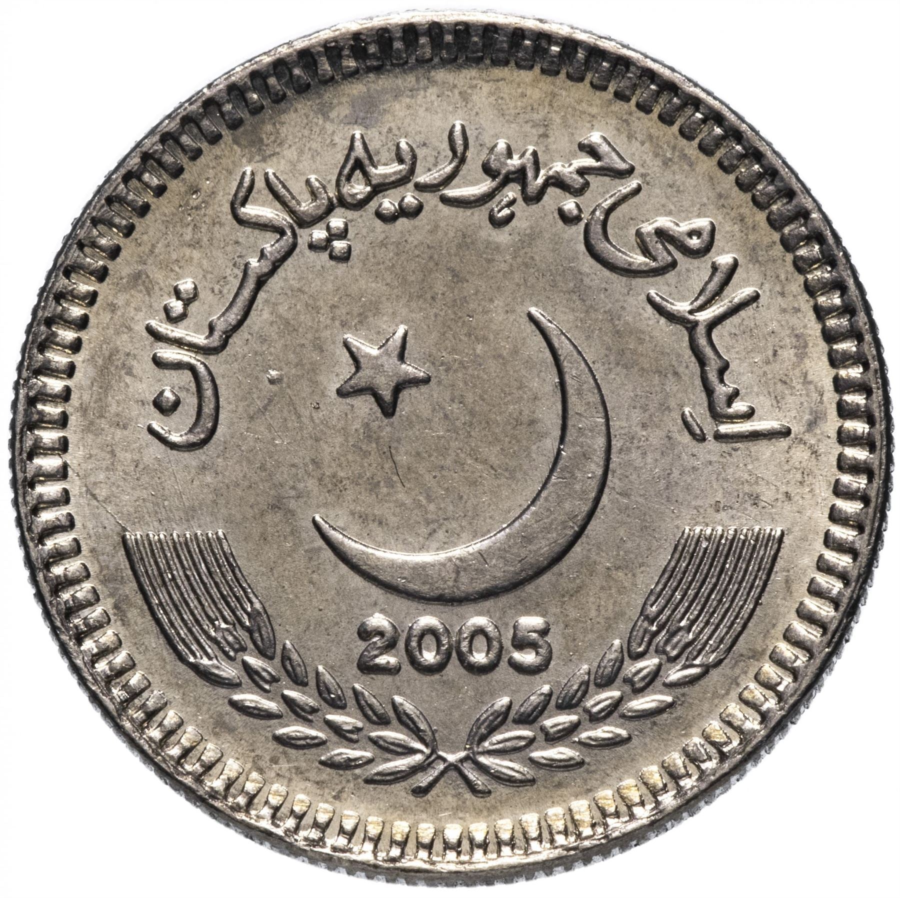 Pakistan 5 Rupees Coin KM65 2002 - 2006