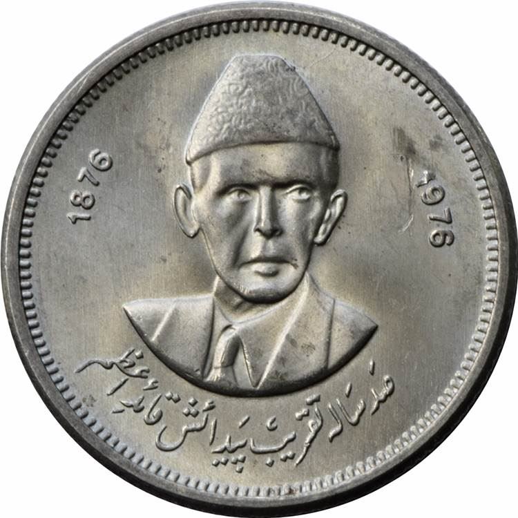 Pakistan 50 Paisa Coin | Muhammad Ali Jinnah | KM39 | 1976