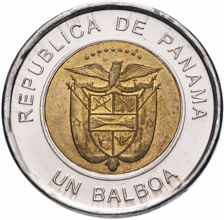 Panama 1 Balboa Coin | Vasco Nunez de Balboa | KM141 | 2011 - 2019