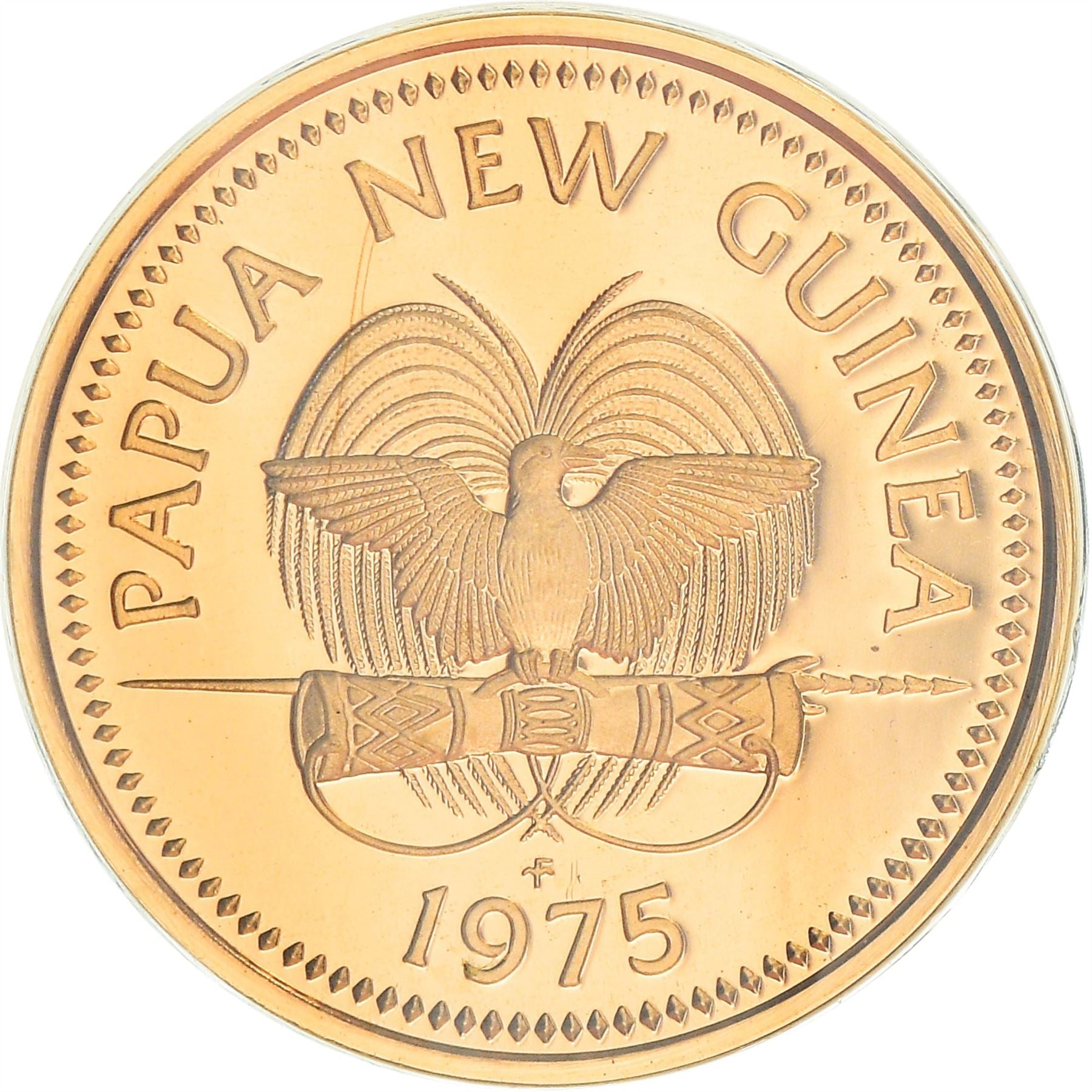 Papua New Guinea Coin Papua New Guinean 1 Toea | Elizabeth II | Paradise Birdwing Butterfly | KM1 | 1975 - 2004