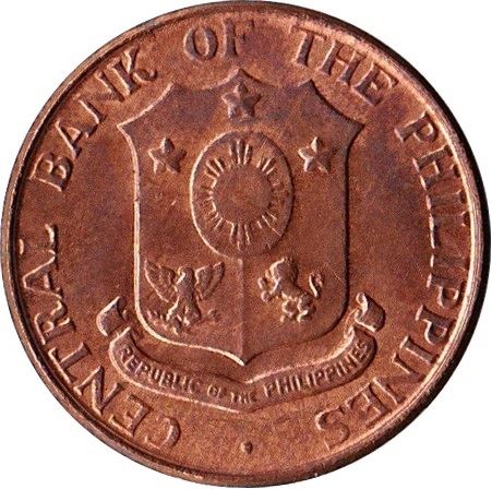 Philippines 1 Centavo Coin | KM186 | 1958 - 1963