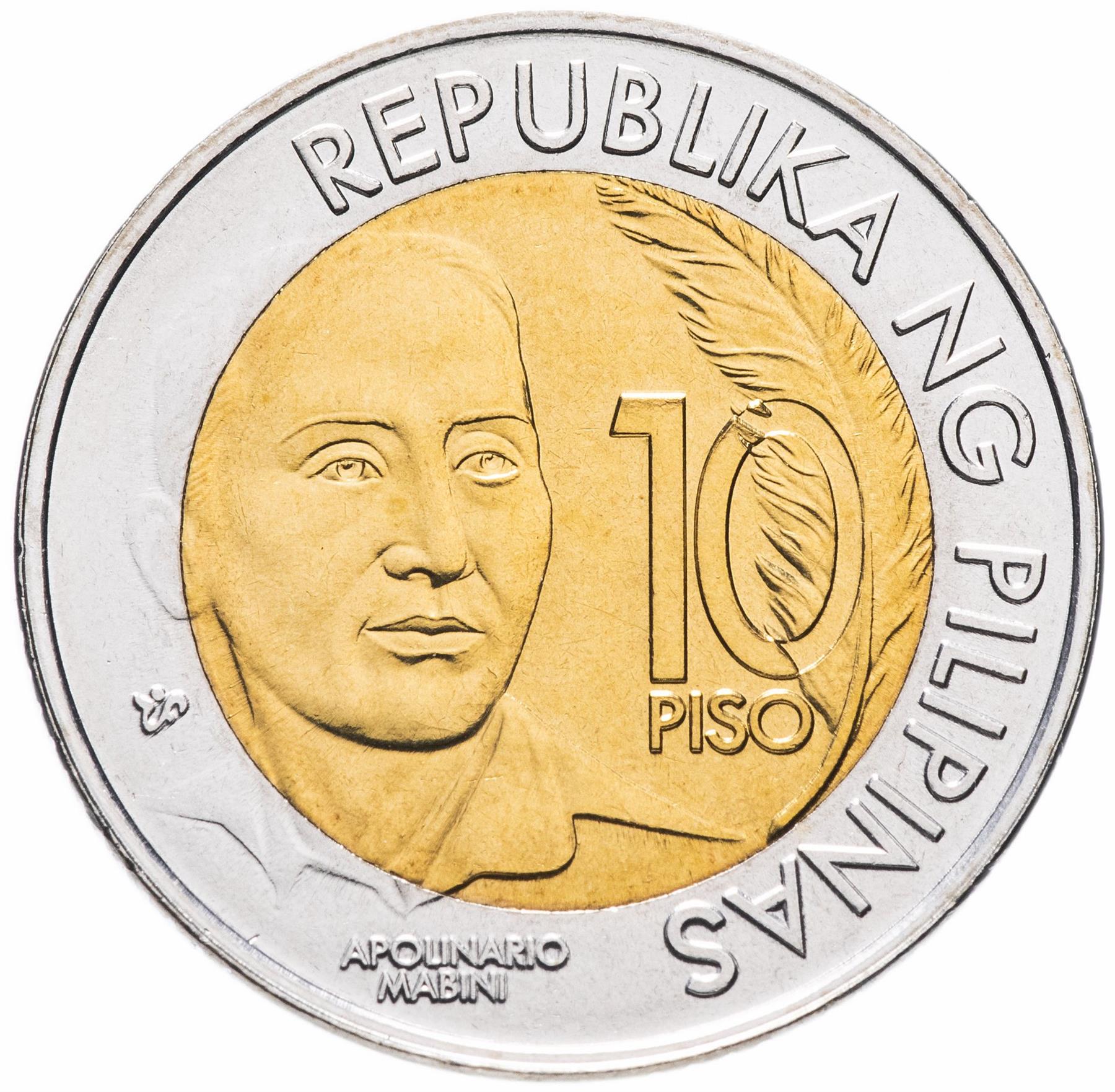 Philippines 10 Piso Coin | Apolinario Mabini | KM288 | 2014