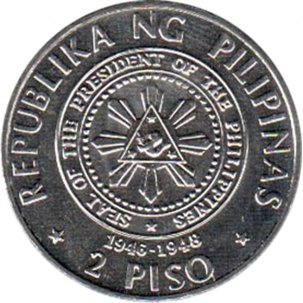 Philippines 2 Piso Coin | Manuel A. Roxas | KM261 | 1992