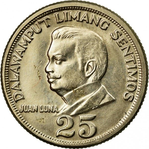 Philippines 25 Sentimos Juan Luna | KM199 | 1967 - 1974