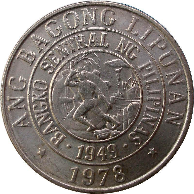 Philippines 25 Sentimos | KM208 | 1975 - 1978