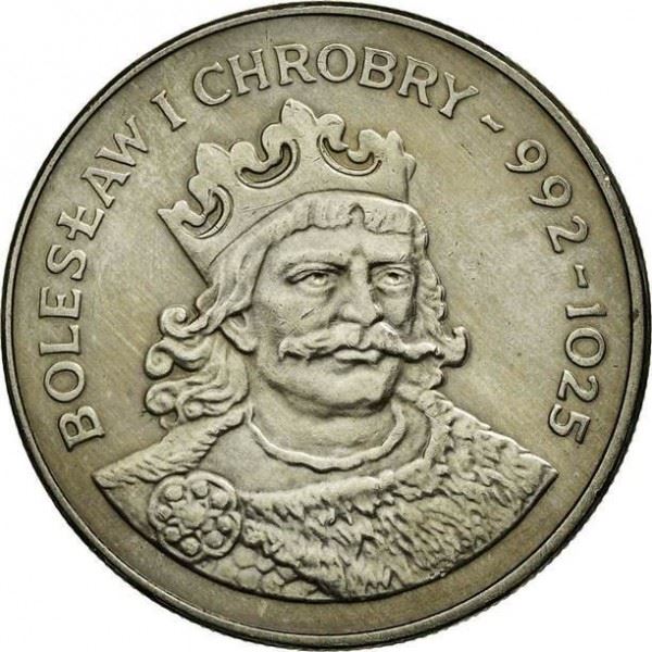 Poland | 50 Zlotych Coin | King Boleslaw the Brave | Km:Ob082 | 1980